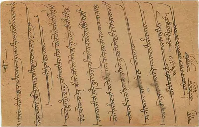 Gwalior — carta postal indiana com selo e carimbo — editor India Post — Verso