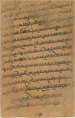 Carta postal indiana — texto em escrita tibetana — editor 'INDIA POSTAGE' e selo de 9 pices — Verso
