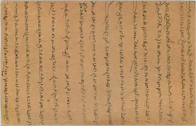 Carta postal indiana — escrita em escrita bengali — selo de 9 pence — Verso