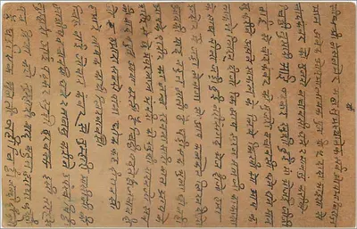Jaisalmer — carta postal indiana com selo de 9 pies — editor India Postage — Verso