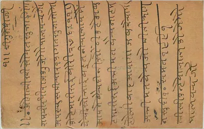 Gwalior — cartolina risposta — India Post — Verso