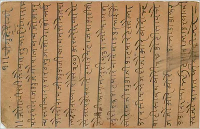 Gwalior, Indie — kartka pocztowa z znaczkiem 9 pices — wydawca nieznany — Rewers