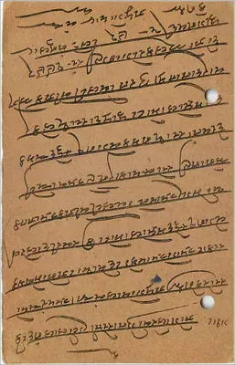 Gwalior — carta postal indiana com selo e carimbo de Guna — editor India Post — Verso