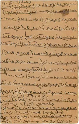 Guna (India) — antieke ansichtkaart met zegel van 9 pence en poststempel — uitgever India Postage — Achterkant