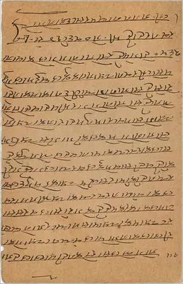 Gwalior — indyjska kartka pocztowa datowana na 1934 — wydawca India Postage — Rewers
