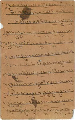Stara pocztówka indyjska — Gwalior, 7 lipca 1936 — wydawca nieznany — Rewers
