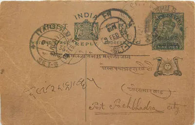 Pachbhadra — kartka odpowiedzi — India Postage
