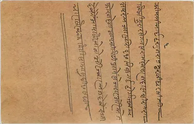 Gwalior — indyjska kartka pocztowa — wydawca India Postage, numer serii nieczytelny — Rewers