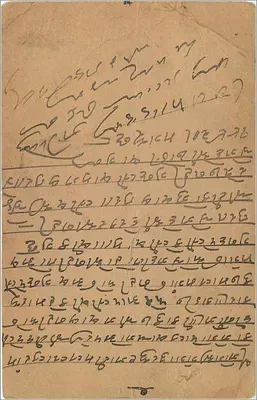 Indore — cartolina indiana — editore Gwalior, numero di serie non visibile — Verso