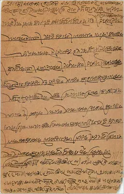 Karta pocztowa indyjska — Gwalior, 8 listopada 1933 — wydawca nieznany, numer seryjny nie widoczny — Rewers