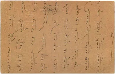 Indyjska kartka pocztowa — Thun, 27 września 1903 — wydawca nieznany, numer serii nie widoczny — Rewers