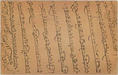 Gwalior — polska pocztówka z datą 17 kwietnia 1934 — wydawca Gwalior — Rewers