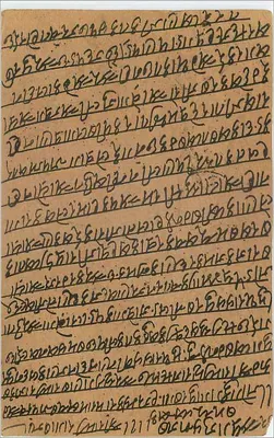 Carte postale da Índia — HAMIRGARH — editor India Postage, número de série não visível — Verso