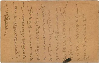 Gwalior — indyjska kartka pocztowa — wydawca India Postage, numer serii nieczytelny — Rewers