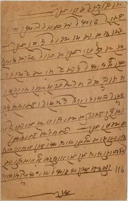 Gwalior — indyjska kartka pocztowa — wydawca India Post — Rewers