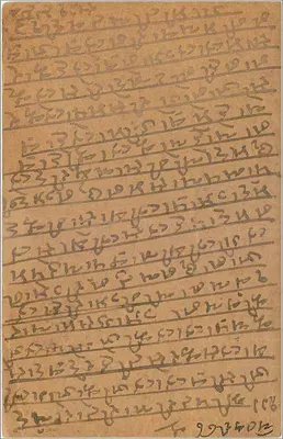 Gwalior — indyjska kartka pocztowa — wydawca India Postage, numer serii nieodczytelny — Rewers