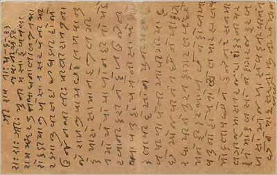 Gwalior — carta postal indiana com selo de 9 pias — editor indiano — Verso