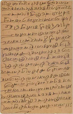 Bombay — pocztówka z Indii — wydawca nieznany — Rewers