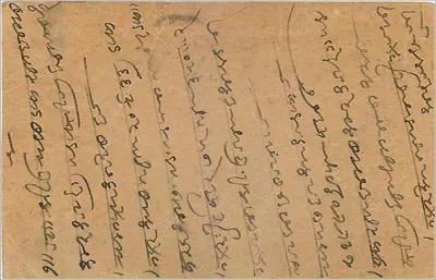 Indore City — carta postal enviada para Indore — editor indeterminado — Verso