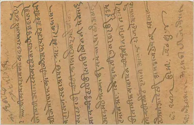 Indore — indyjska kartka pocztowa z znaczkiem 9 pices — wydawca India Postage — Rewers