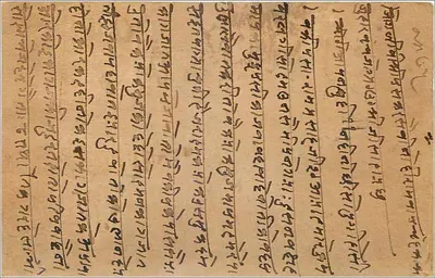Gwalior — indyjska kartka pocztowa z tekstem w pismie devanagari — wydawca nieznany — Rewers