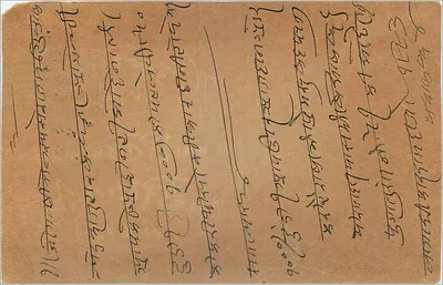 Gwalior — indyjska kartka pocztowa — wydawca nie widoczny — Rewers