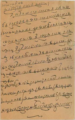 Carta postal indiana — Calcutá — editor India Postage, número de série não visível — Verso