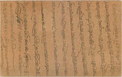 Gwalior — karta pocztowa indyjska z pieczęcią 9 pence — wydawca India Post — Rewers