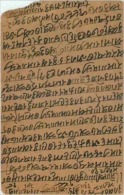 Indyjska kartka pocztowa — tekst w pismie devanagari — wydawca 'Post Card' i znak pocztowy 9 pence — Rewers