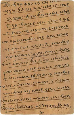 Estado de Jaipur — Ramgarh — carta postal indiana com selo e carimbo — Verso