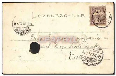 Narodzenie — Dziecię Jezus, owca i gołębie — wydawca nieznany, numer seryjny nie widoczny — Rewers