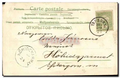 Dwa kuryczki wychodzące z jajka — Husvété Üldvözlet — wydawca nieznany — Rewers