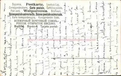 Farol de Noirmoutier — vista marítima — A. Eandovar — Verso