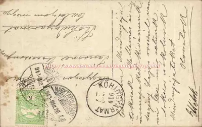 Menina com dois cordeiros — decoração de cerejeira em flor — editor B. 1054/1 — Verso
