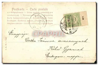 Coppia in un parco — scena romantica — editore non identificato — Verso