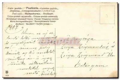 Bukiet lilii — wydanie z końca XIX wieku — nr 103 — Rewers
