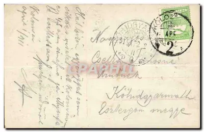 नई मोड़। जूप-कैलोट। — प्रकाशक: 2779/60 — पीछे