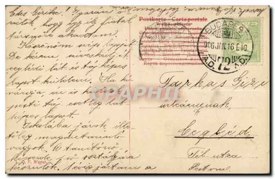 एक युवा महिला पीले रंग के वस्त्र में एक वाद्य यंत्र बजाते हुए - S. 597-5933 - विश्व पोस्टल संघ — पीछे