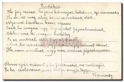 एक युवा महिला पंखों वाले टोपी में — चित्र — जे.ए.एन. पेरिस, संख्या 1283 — पीछे