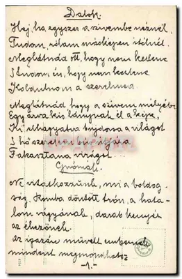Frau mit einem Korb voller Trauben — Boldog új évét — Verlag Boldog új évét, Nr. 33480/4 — Rückseite