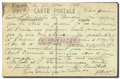 Bourges - Katedra - Portal Saint-Guillaume — Wydawnictwo Nowe Galerie, Bourges, nr 105 — Rewers
