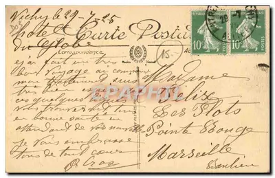 Vichy — Wnętrze kościoła św. Ludwika — LL, n° 212 — Rewers