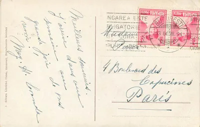 Mesjed și lacul din Parcul Carol I — București — Editor Union, Reproducerea Interzisă — Verso