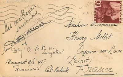 Bukareszt, Ateneul Român — widok budynku z dachownicą i ogród — Repr. odr. — Rewers