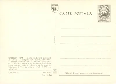Castello di Bran — vista interna, vista dal sud, ingresso principale — editore OSET CM, n° 705/76 — Verso