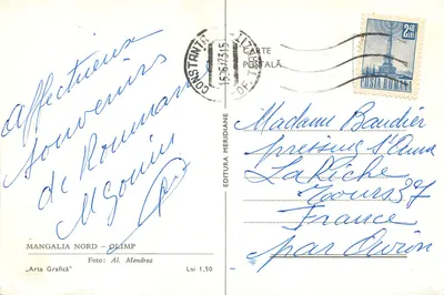 Mangalia Nord – Olîmp — Wydawca: Editura Meridiane, Fotografia: Al. Mendrea — Rewers