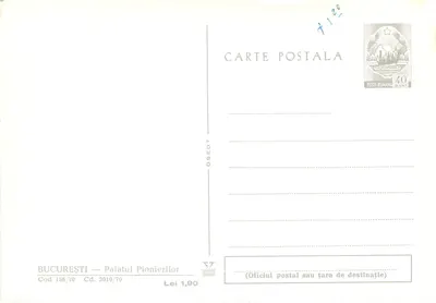Bucharest — Palace of Pioneers — publisher Bucharest, series number 156/70 — Back