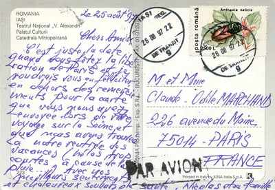 Iași — Pałac i katedra — wydawca Piod Imp. S.R.L. — Rewers