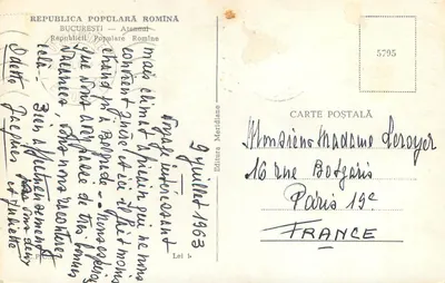 Ateneul Român — Bukareszt — Wydawnictwo Meridiane n° 5795 — Rewers