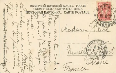 Moskwa-Kremlin — Plac Imperijski — Międzynarodowa Unia Pocztowa Rosja — Rewers